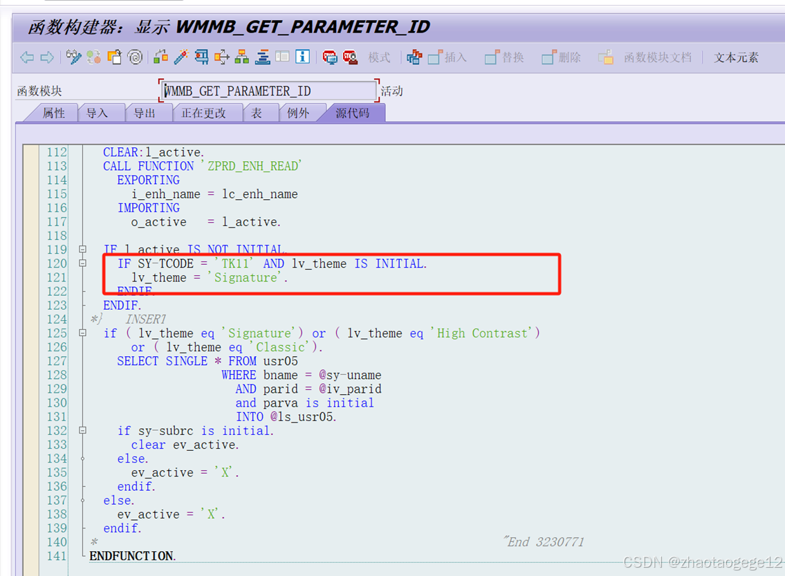 S4 TK11 的BDC维护阶梯价格接口执行dump_sap中tk11的阶梯价格怎么录bdc-CSDN博客