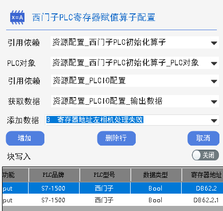 请添加图片描述