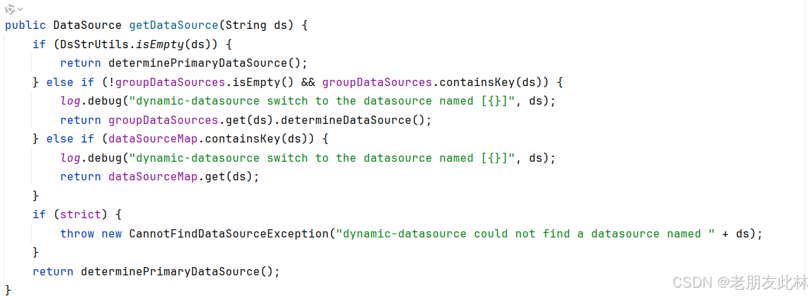 SpringBoot 手动实现动态切换数据源 DynamicSource （中）