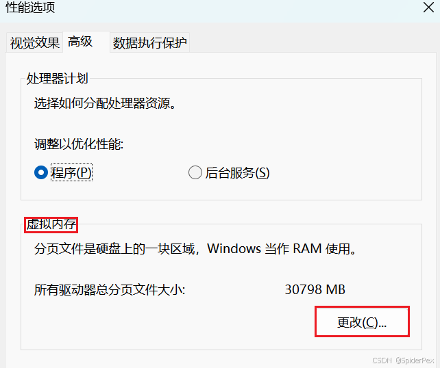请添加图片描述