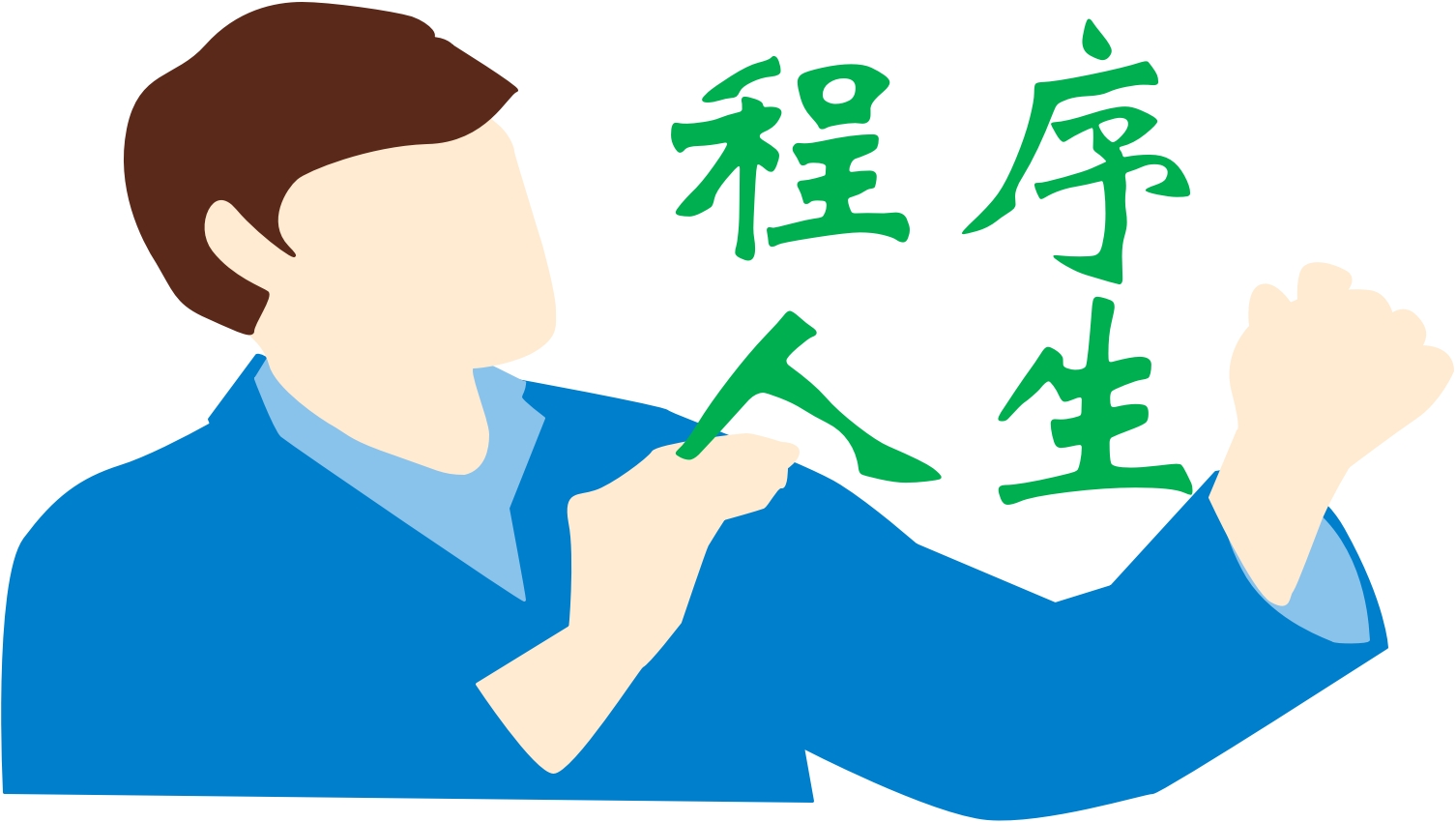 文章图片
