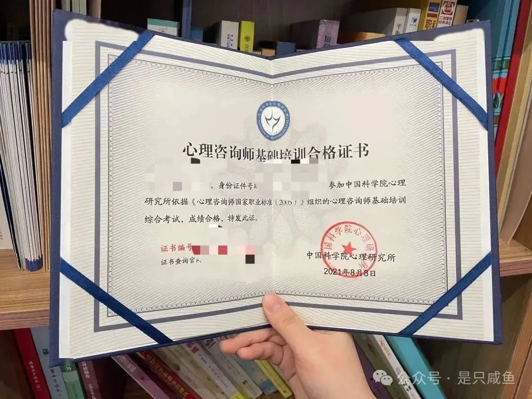 心理.jpeg