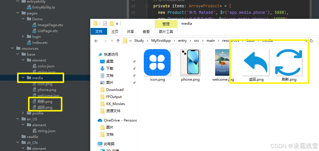 在这里插入图片描述