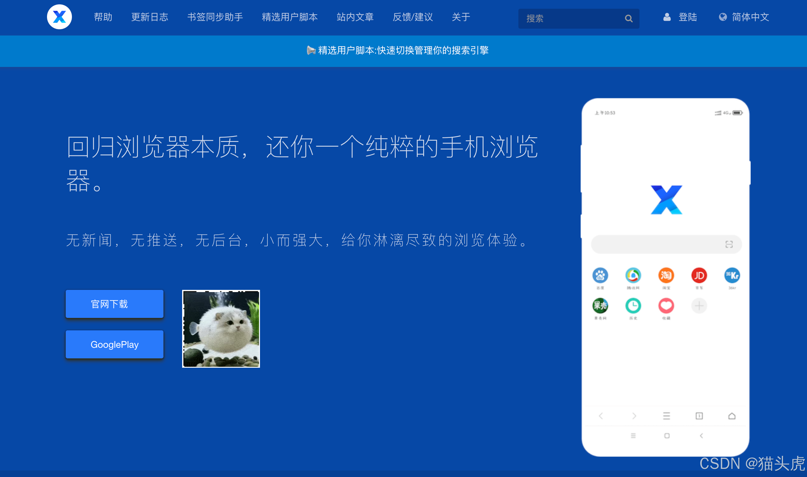 这五款2026最新电脑装机必备的主流浏览器,你不会一个都没有安装?