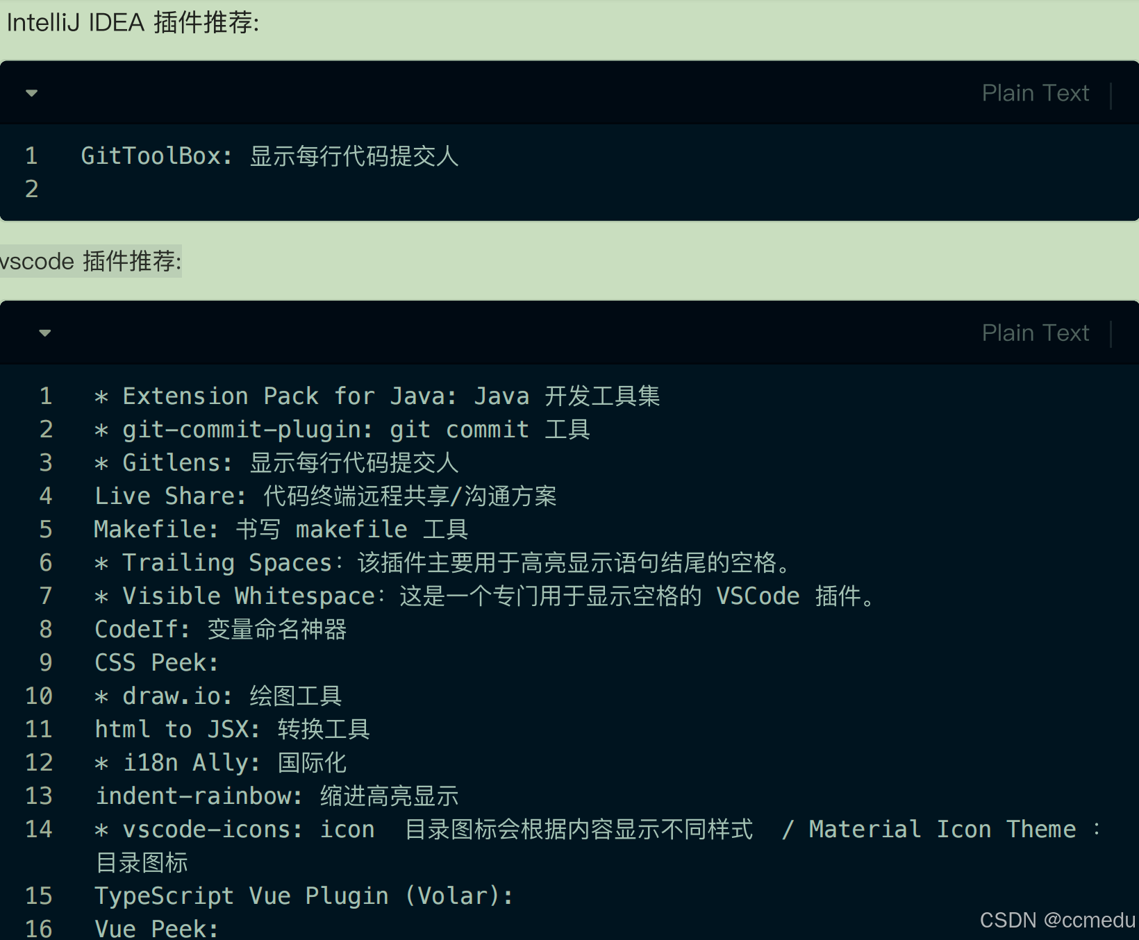 Mac cursor设置jdk、Maven版本