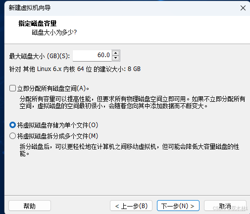 Vmware安装麒麟kylin linux v10服务器_银河麒麟v10镜像iso下载