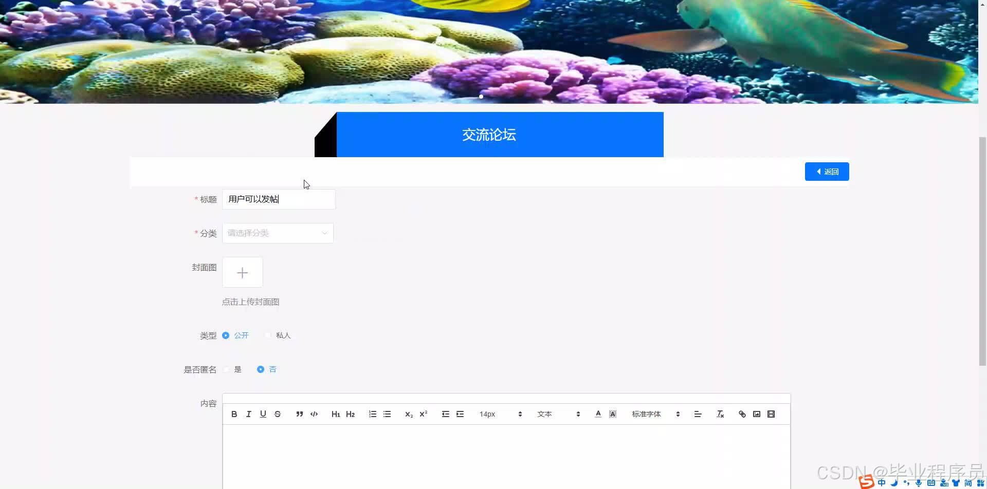 请添加图片描述