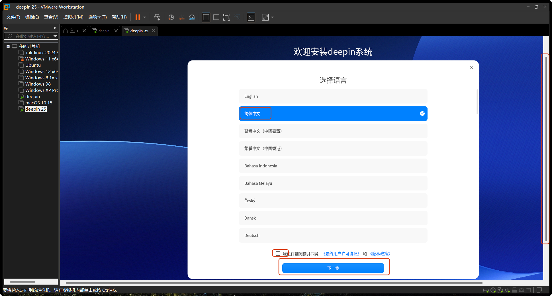 LINUX虚机，linux虚拟机忘记root密码的解决办法