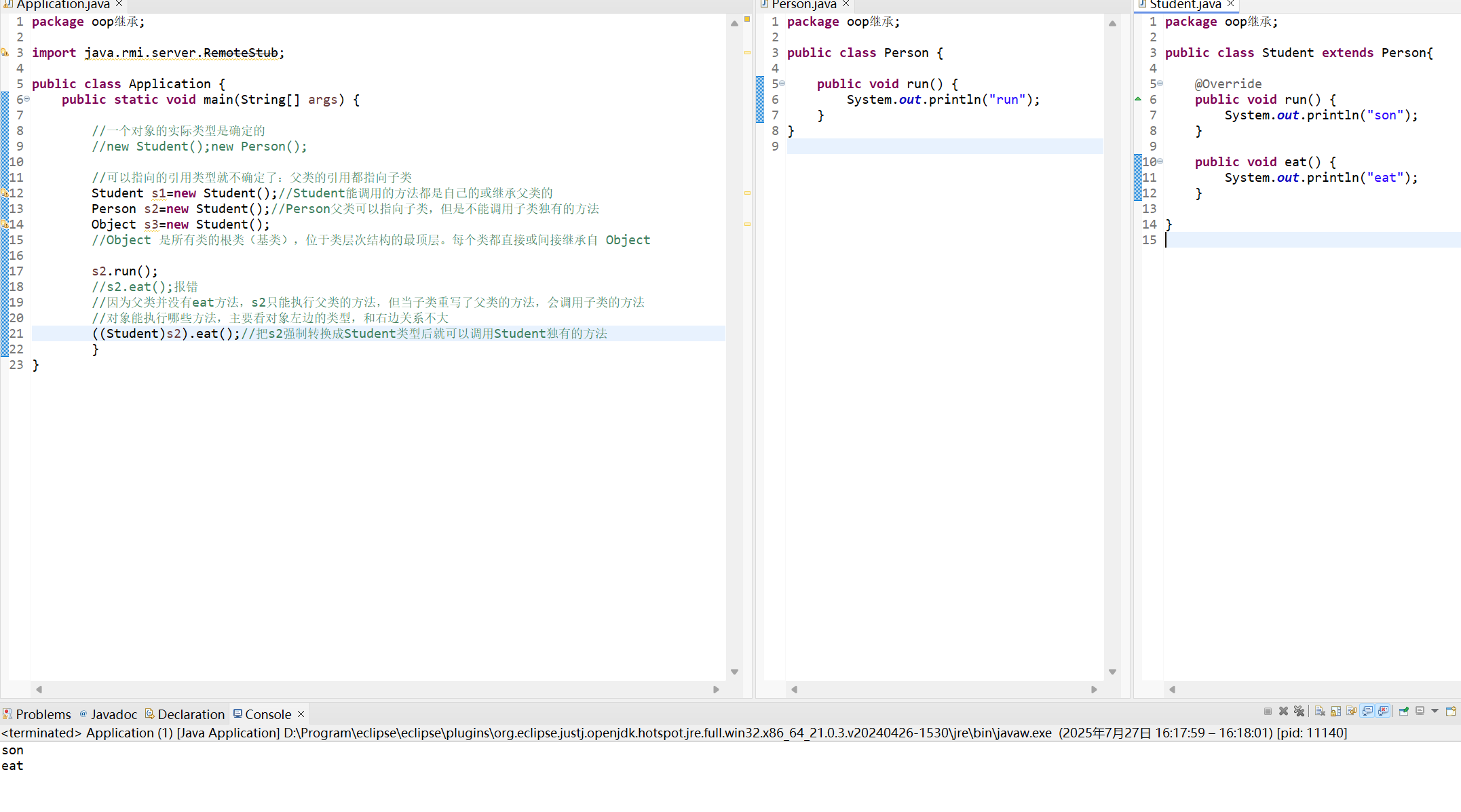 从C/C++到JAVA:有c/c++基础的快速入门java_会c++怎么快速学java