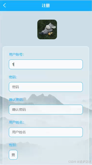 在这里插入图片描述