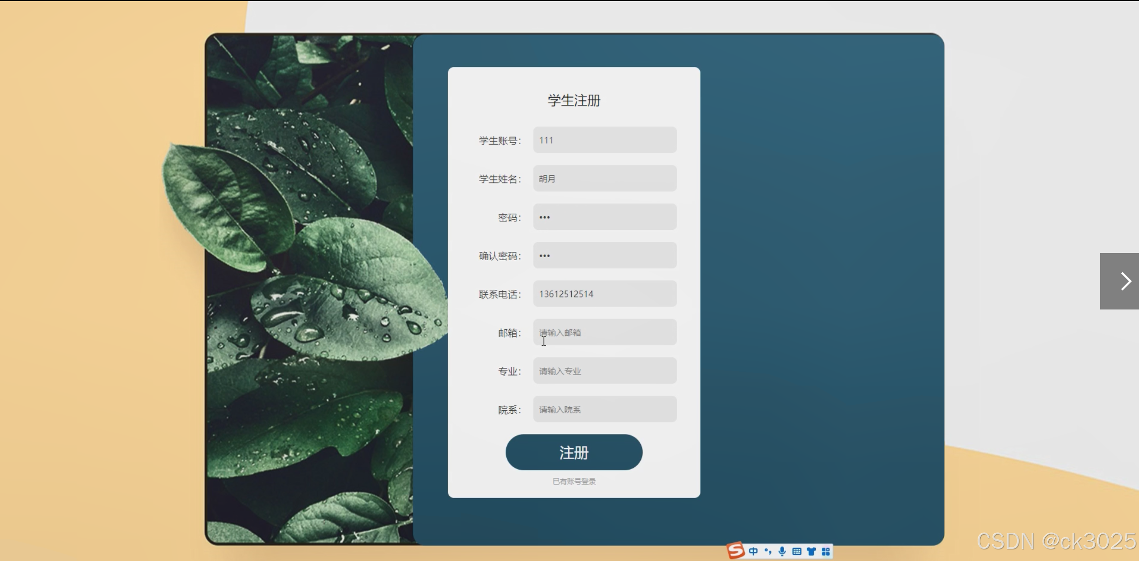 大学生找校外兼职的软件哪个好找兼职须知