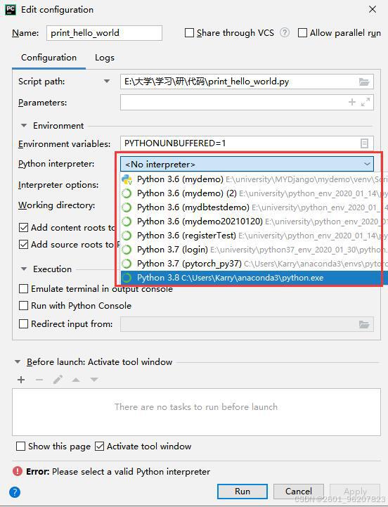 使用命令行运行py文件_python idle是什么_以PowerShell方式打开路径运行py文件