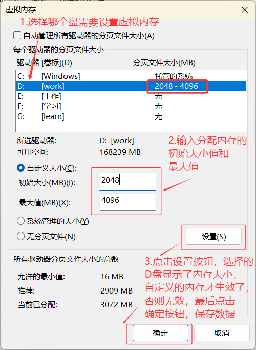 如何设置电脑的虚拟内存_windows虚拟内存怎么设置-CSDN博客