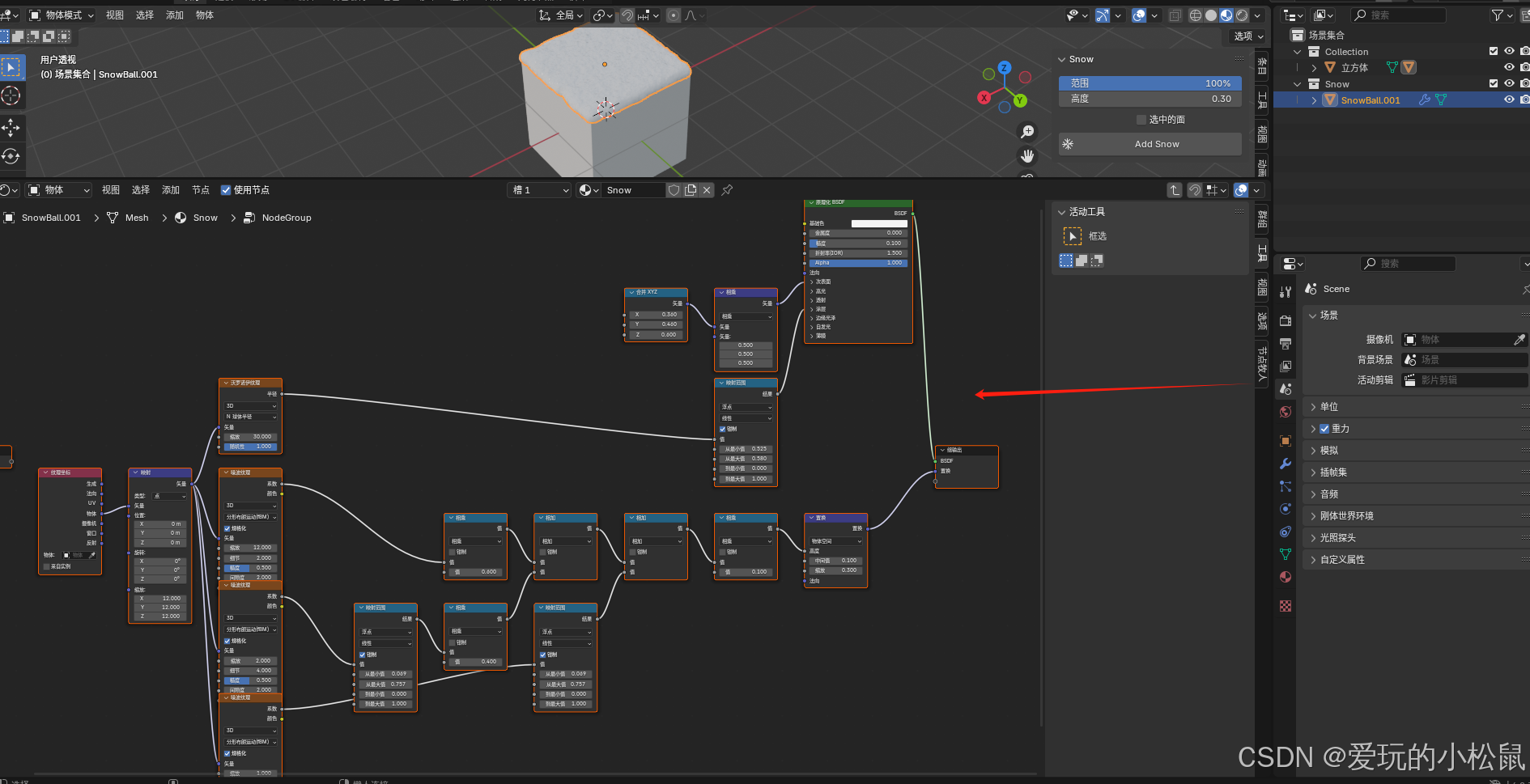Blender干货:Ctrl+G键节点打组_blender打组-CSDN博客
