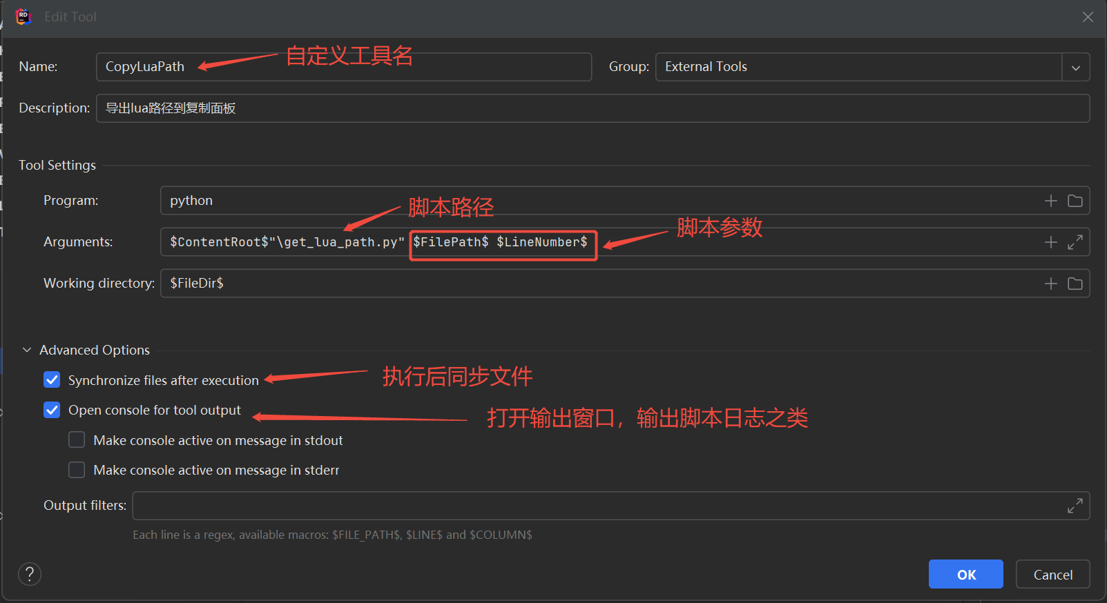 Arm Rider Example Rider 软件自定义拓展工具-CSDN博客