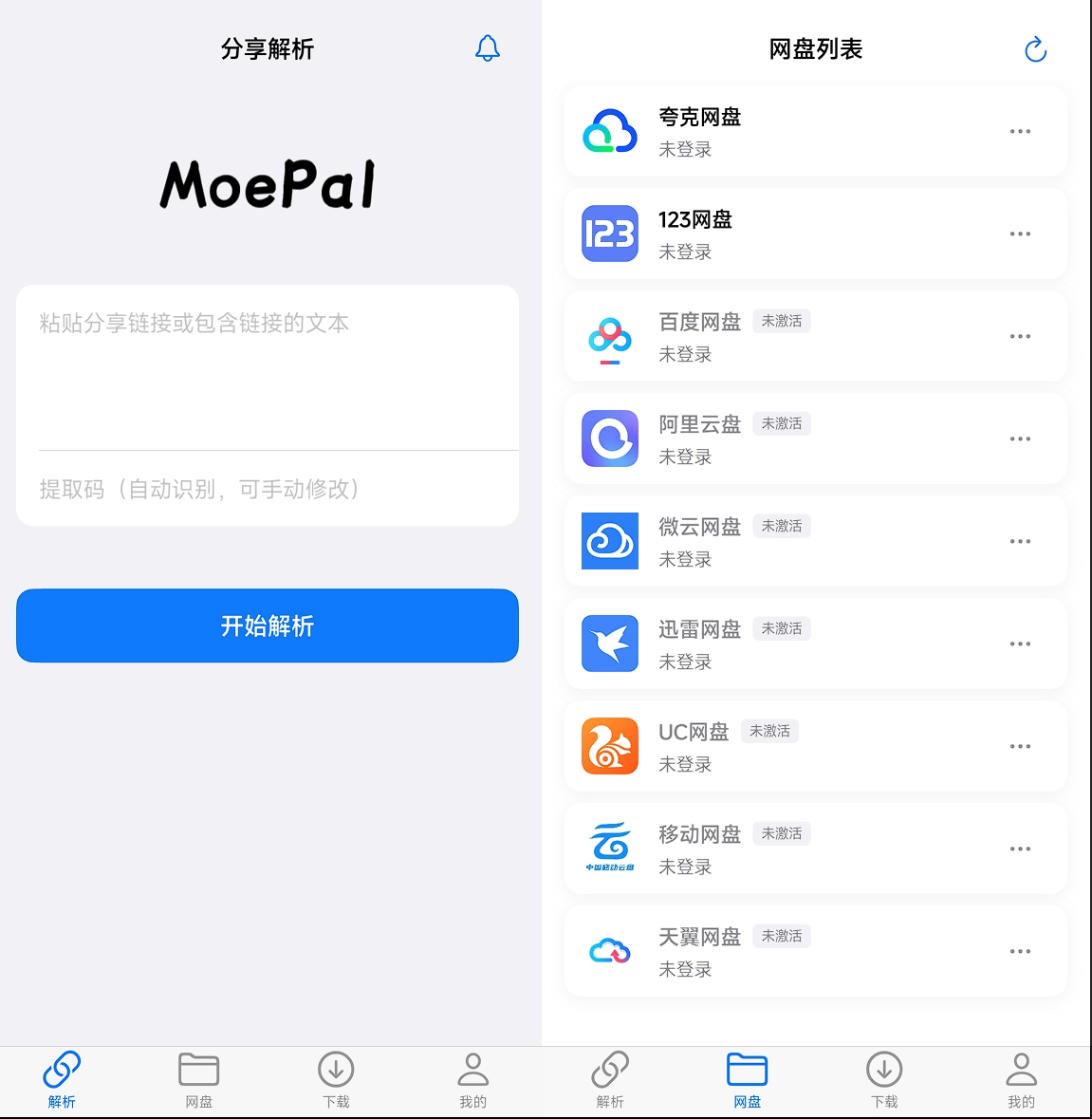 怎么用夸克下文件 6a7df325f98a4dc0a1cb90b13ba143fe.png