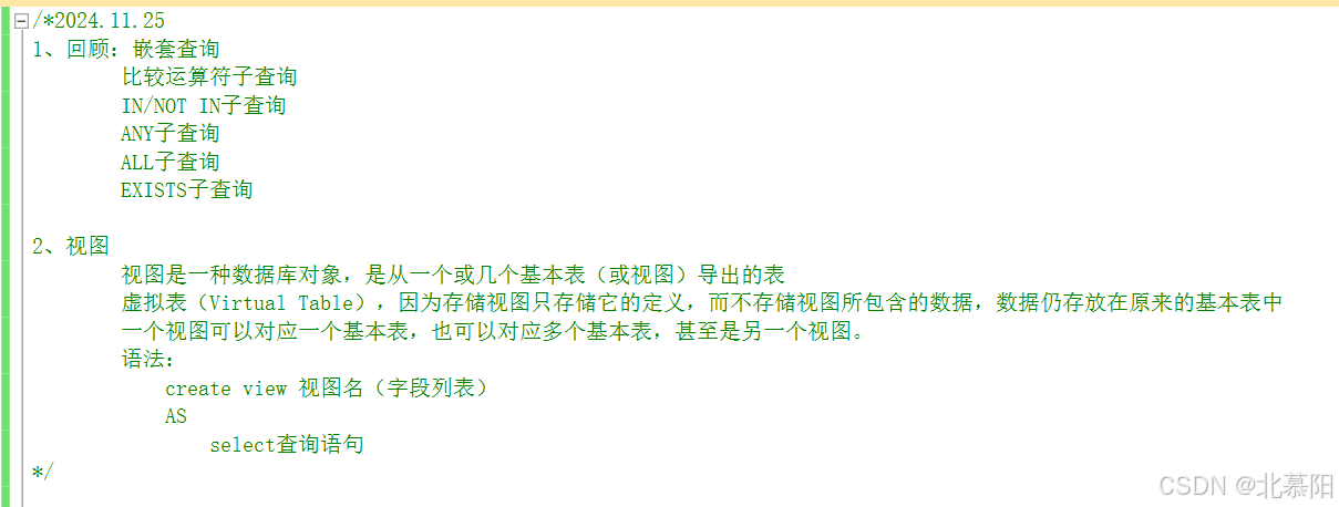 数据库---知识(从SQL窗口函数开始)_sql server 窗口函数-CSDN博客
