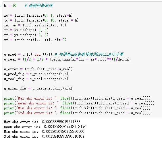 基于物理信息神经网络的Burgers-Fisher方程求解方法研究（Python代码实现）-CSDN博客