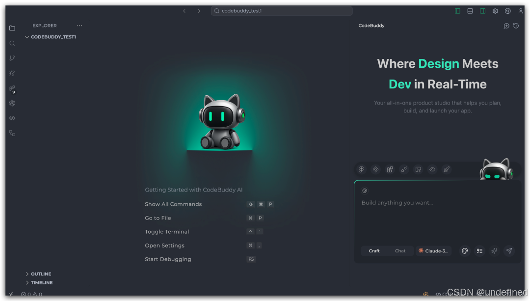 【送邀请码】对标Cursor，腾讯CodeBuddy IDE 最新保姆级教程_codebuddy邀请码