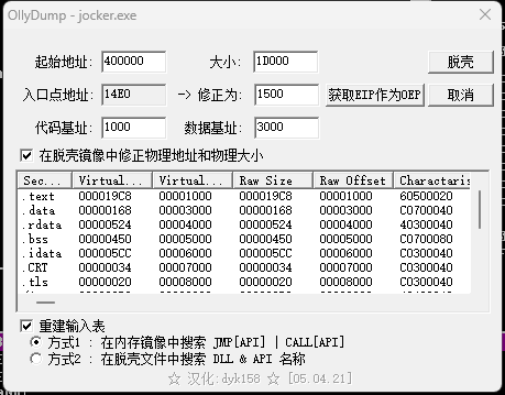 6a9aa7d44fdd4f12abcf6c015b488e50.png