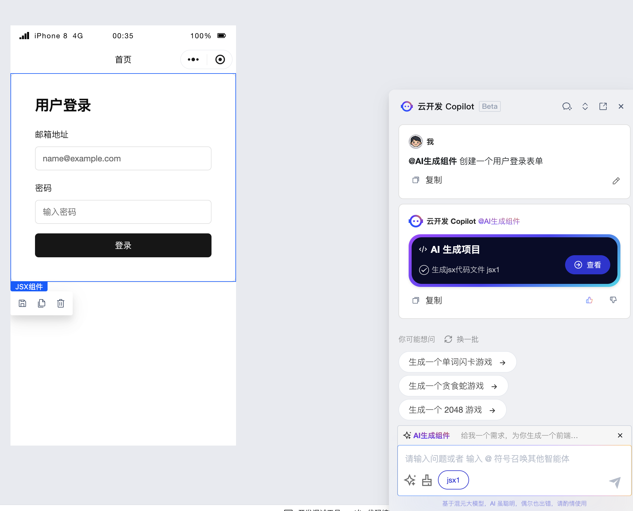 功能解析图
