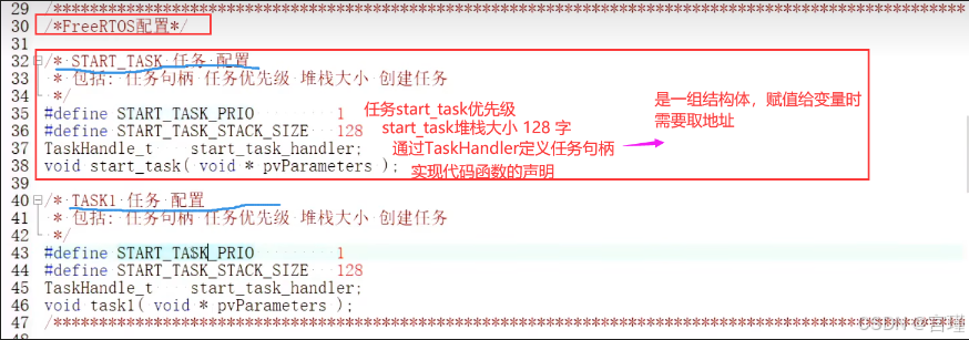 4 FreeRTOS的任务创建与删除_xtaskcreate创建任务流程详解-CSDN博客