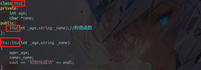 C++（面向对象之封装）