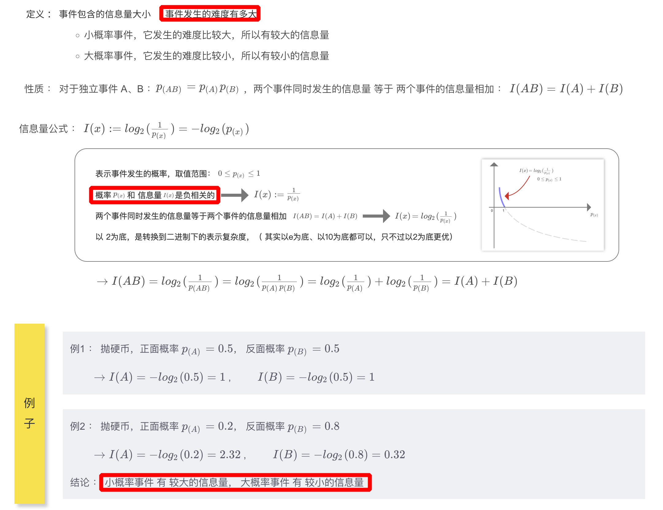 5、目标检测：损失函数-CSDN博客