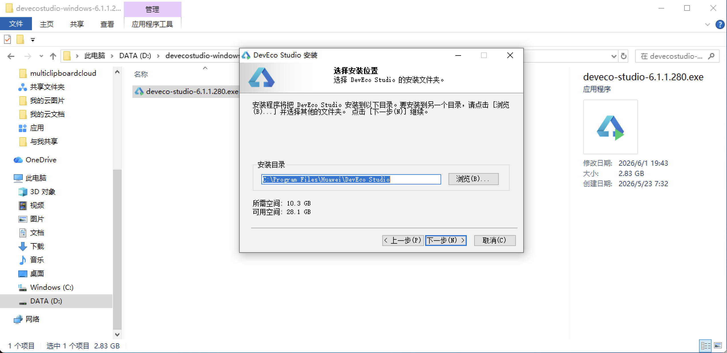 请添加图片描述