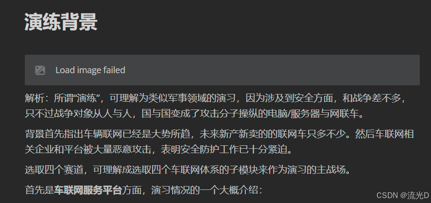 Ctrl + E 切换回 Markdown 预览格式