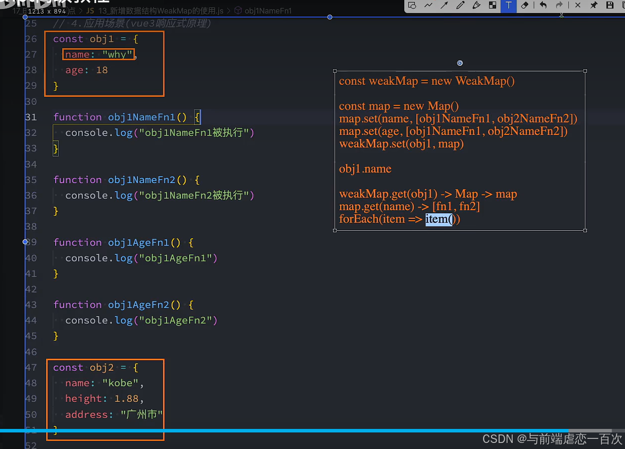 Set，WeakSet，Map，WeakMap介绍_weakmap set方法-CSDN博客