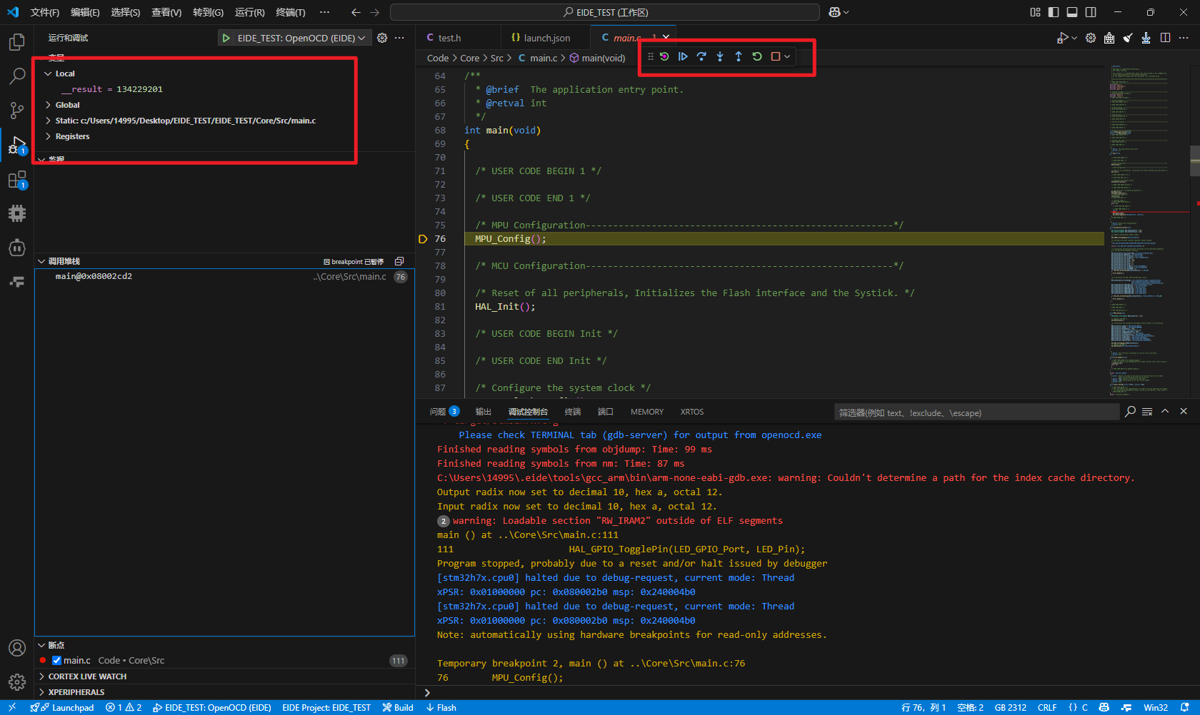 重生之使用 VScode+Embedded IDE进行STM32开发，终于摆脱了Keil-CSDN博客