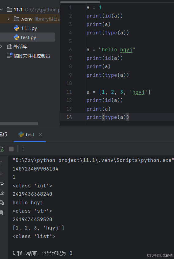 初识计算机语言和python基础(一)-CSDN博客