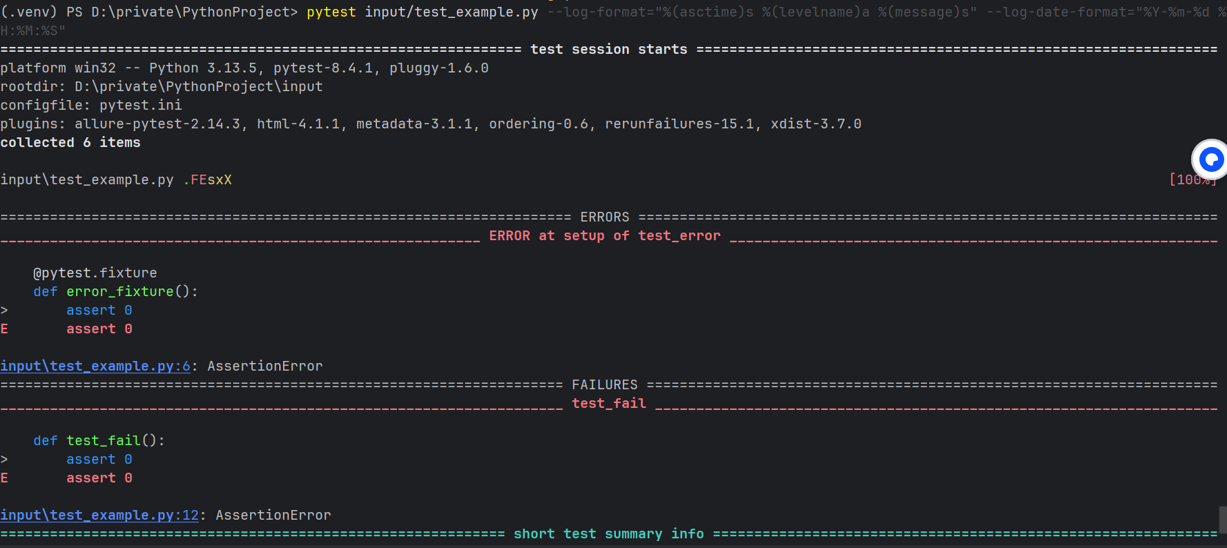 Pytest管理日志_pytest日志管理-CSDN博客