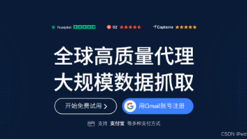 使用 Bright Data Web Scraper API + Python 高效抓取 Glassdoor 数据:从配置到结构化输出全流程实战封面图