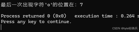 【C++】字符串处理标准库函数大全_c++字符串处理库