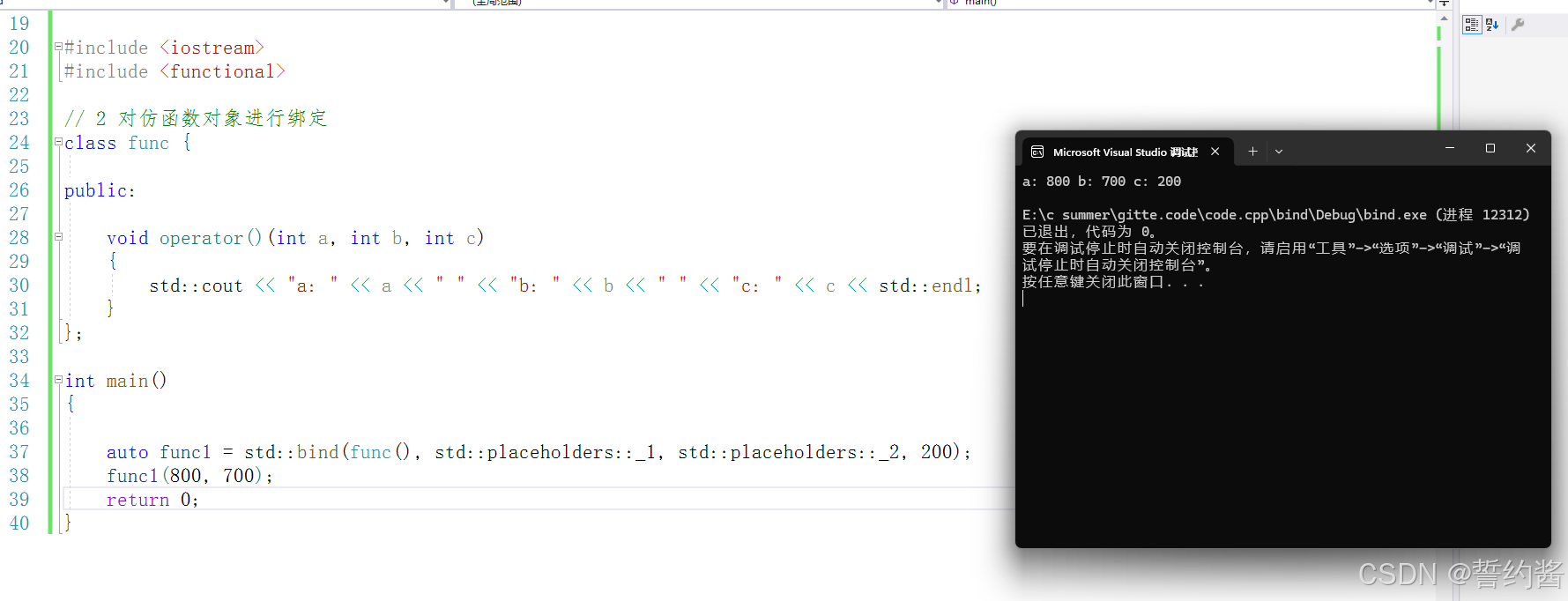 C++11 std::bind函数使用-CSDN博客