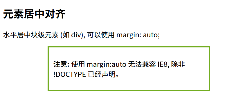 关于CSS中水平与垂直居中对齐-CSDN博客
