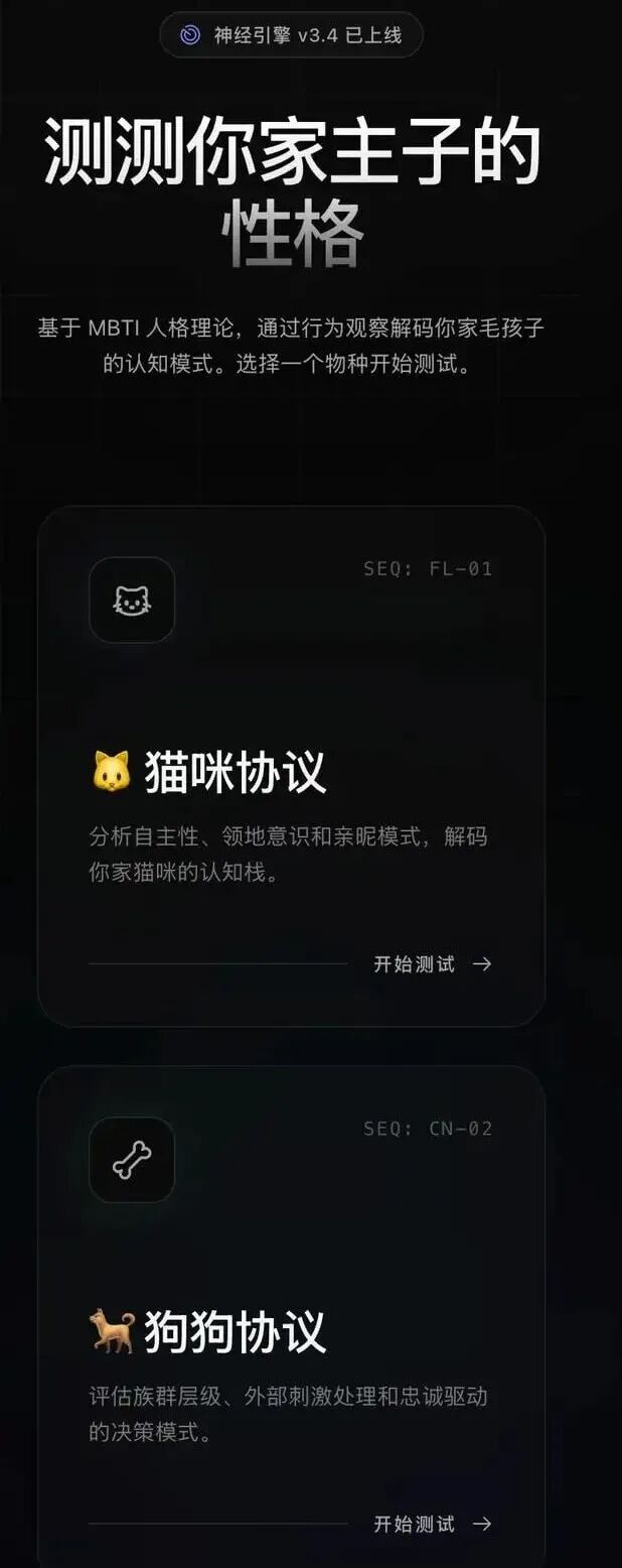 选择宠物类型