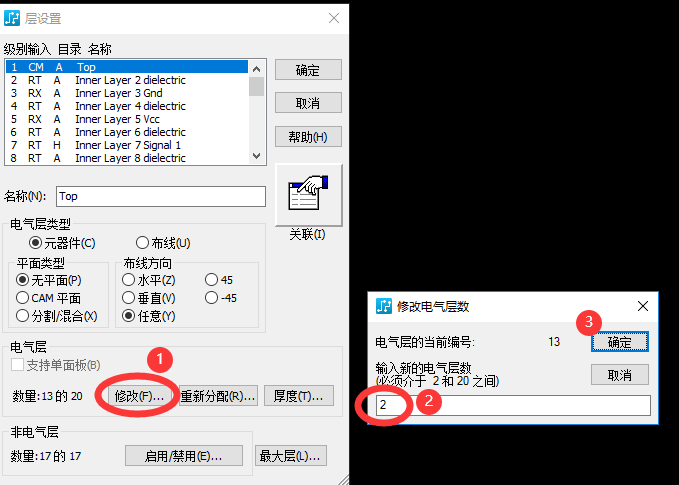 PADS vx2.5 PCB降版本导出pads9.0版本asc文件_pads导出asc文件步骤详解-CSDN博客