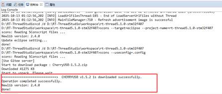 rt-thread使用usb实现虚拟串口_rtthread usb cdc-CSDN博客