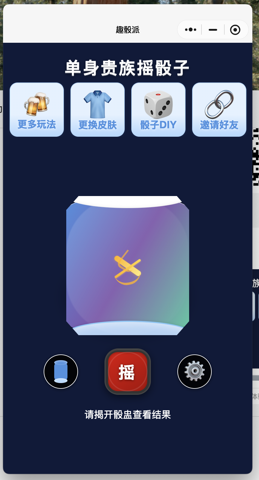 微信开发者工具与VSCode联合开发小程序指南_vscode开发微信小程序
