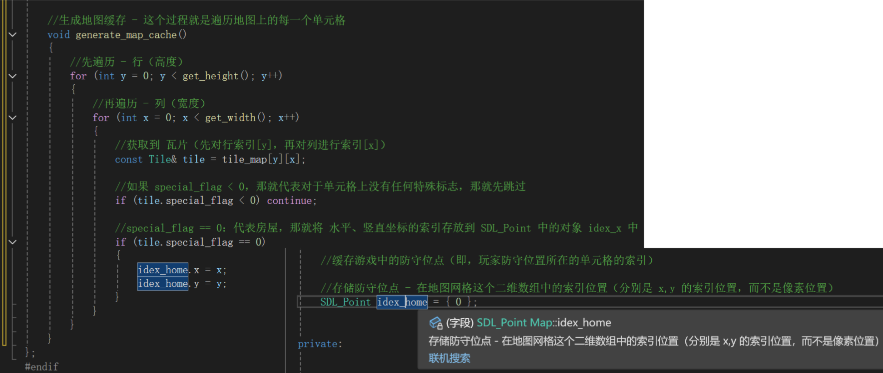 C++/SDL 进阶游戏开发 —— 双人塔防游戏（代号：村庄保卫战 04）-CSDN博客
