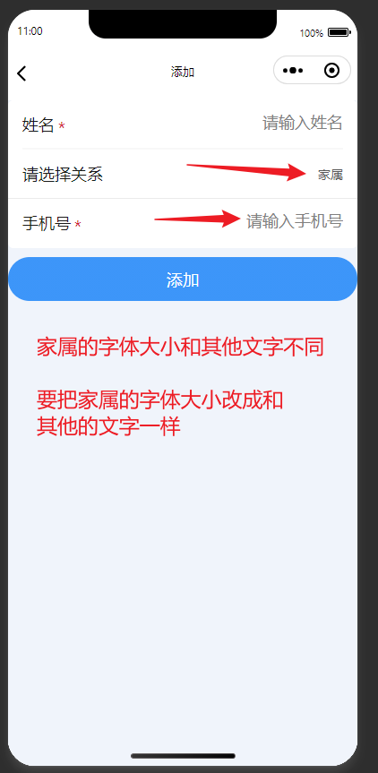 nut.ui的picker选择器如何修改选中的文字大小(nutUI改字体的大小)_taro ui 修改picker文字大小-CSDN博客