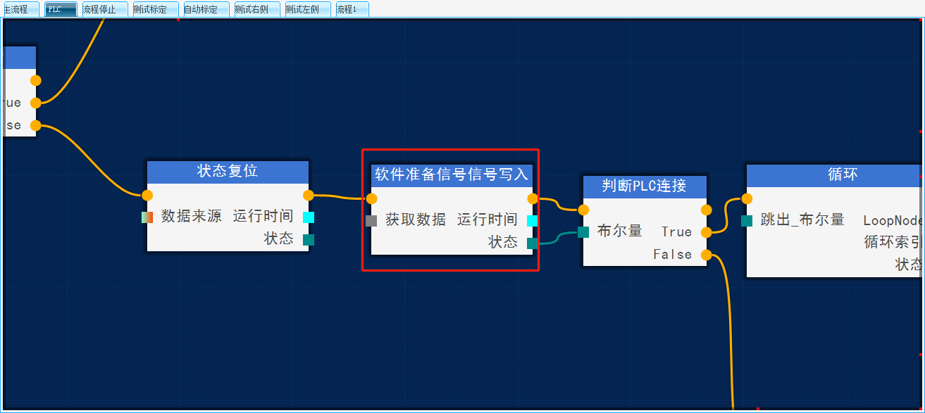 请添加图片描述