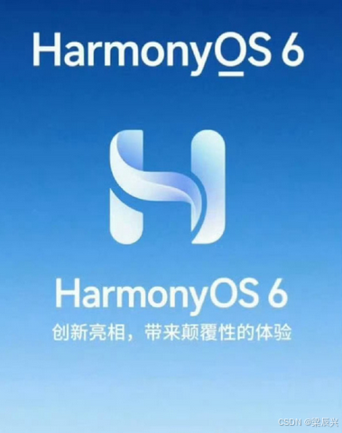 鸿蒙6 EDR渲染技术流体通知展示
