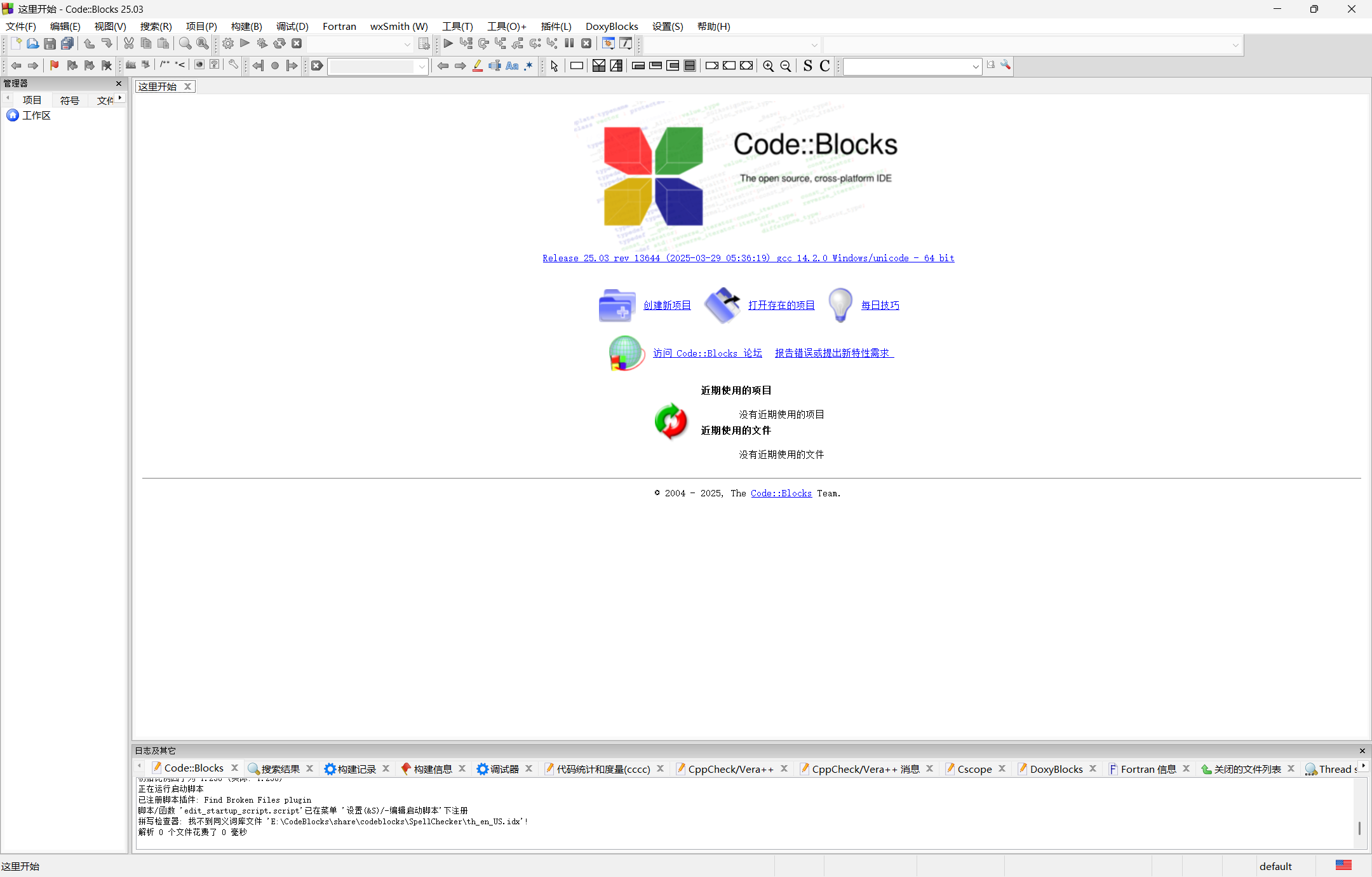 code blocks - python basics 25.1.0 Images High Quality... 安装及汉化Code::Blocks_codeblocks25.03汉化包下载-CSDN博客
