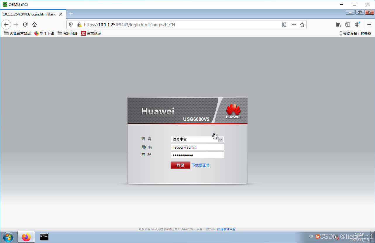 在这里插入图片描述