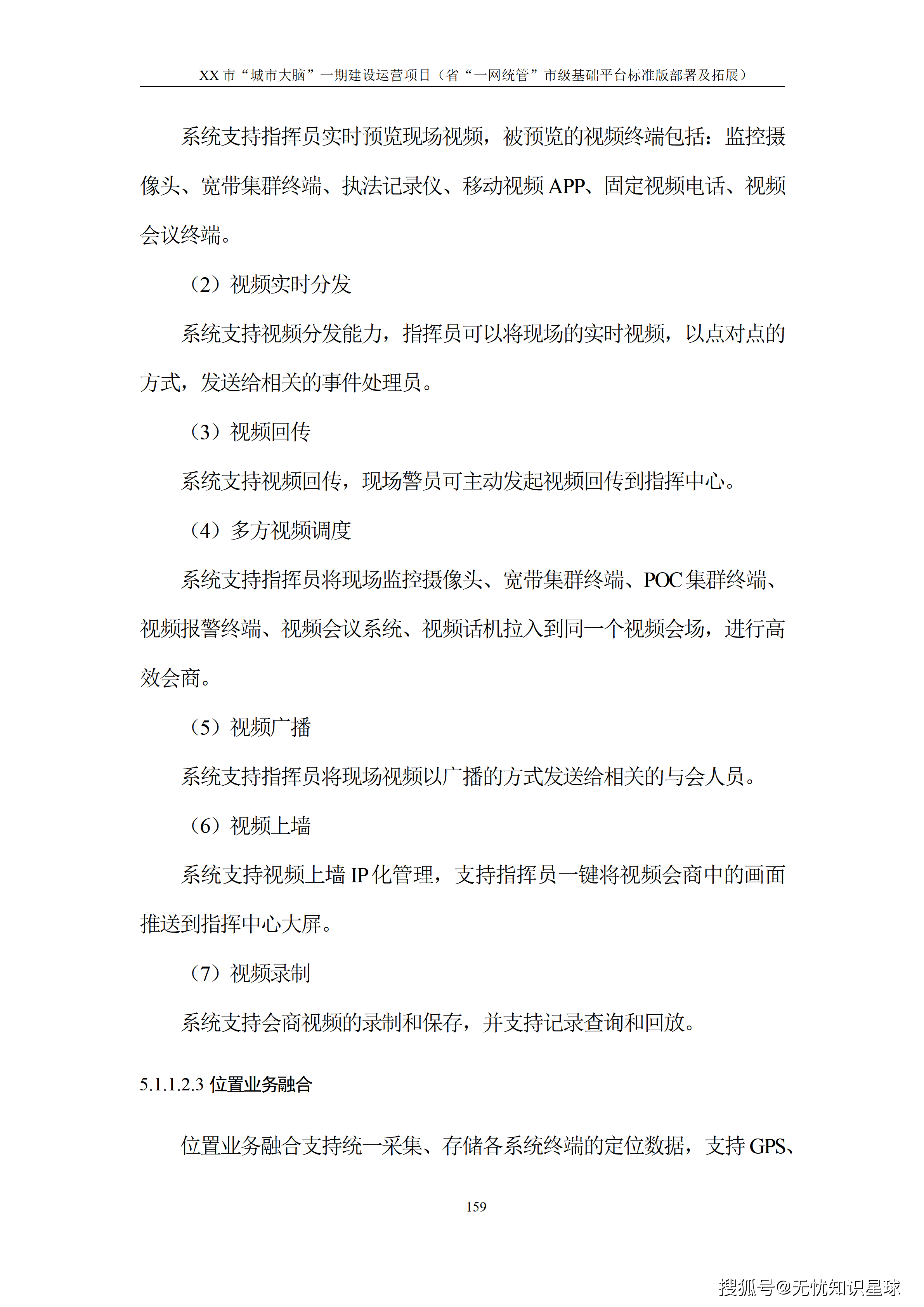 文章配图-164