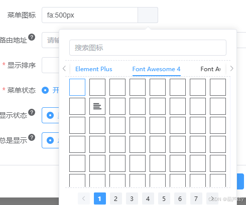 在这里插入图片描述